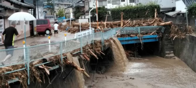 西日本豪雨災害　緊急救援募金