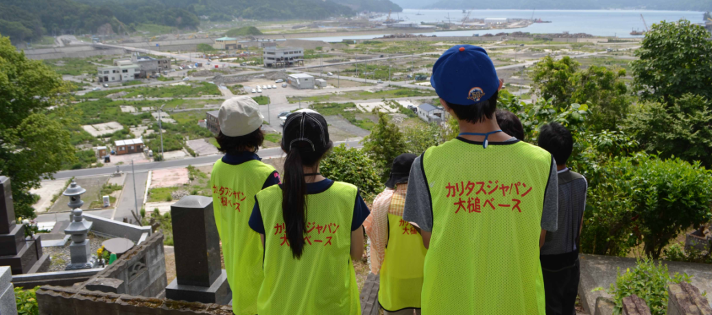 シンポジウム-東日本大震災から15年　開催